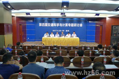 师院研讨会配图