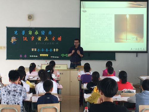 笔斋老师授课中