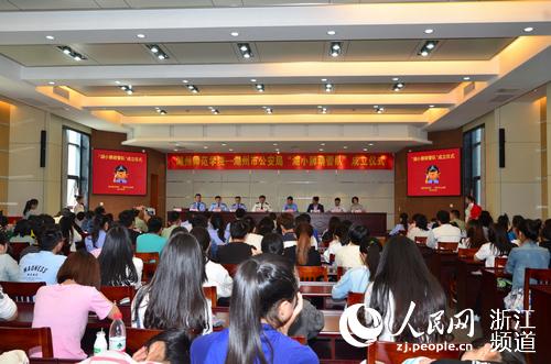 启动仪式现场。