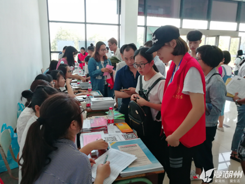 9.16 新闻综合频道 湖师院新生报到249.png