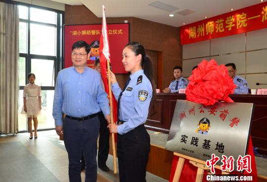 浙江湖州千名大学生青年节“入警”变身安防管家