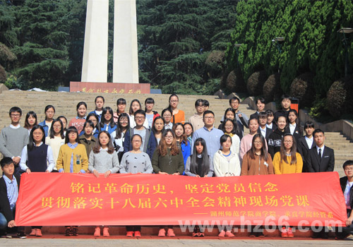 铭记革命历史，坚定党员信仰